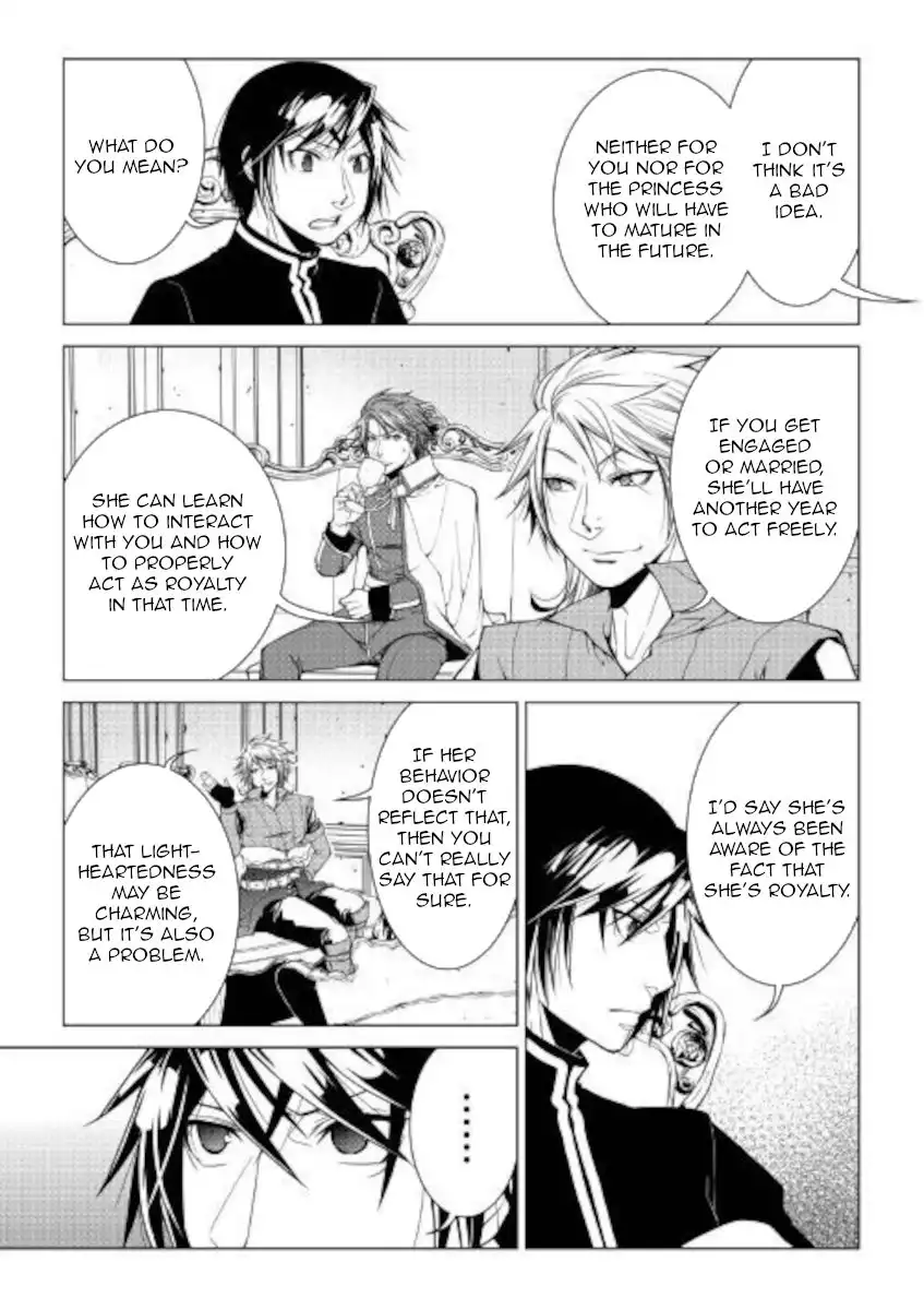 World Customize Creator Chapter 79 17